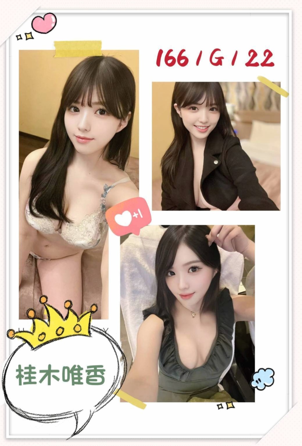 ★梧棲美女外送★小幽★漫畫小說家★身高164cm★體重54kg★胸圍D罩杯★年齡24歲★清純至上白皙甜心仙女超可愛萌萌大眼年紀小 D奶不下垂還是粉色的 粉嫩青春裸體超誘人
